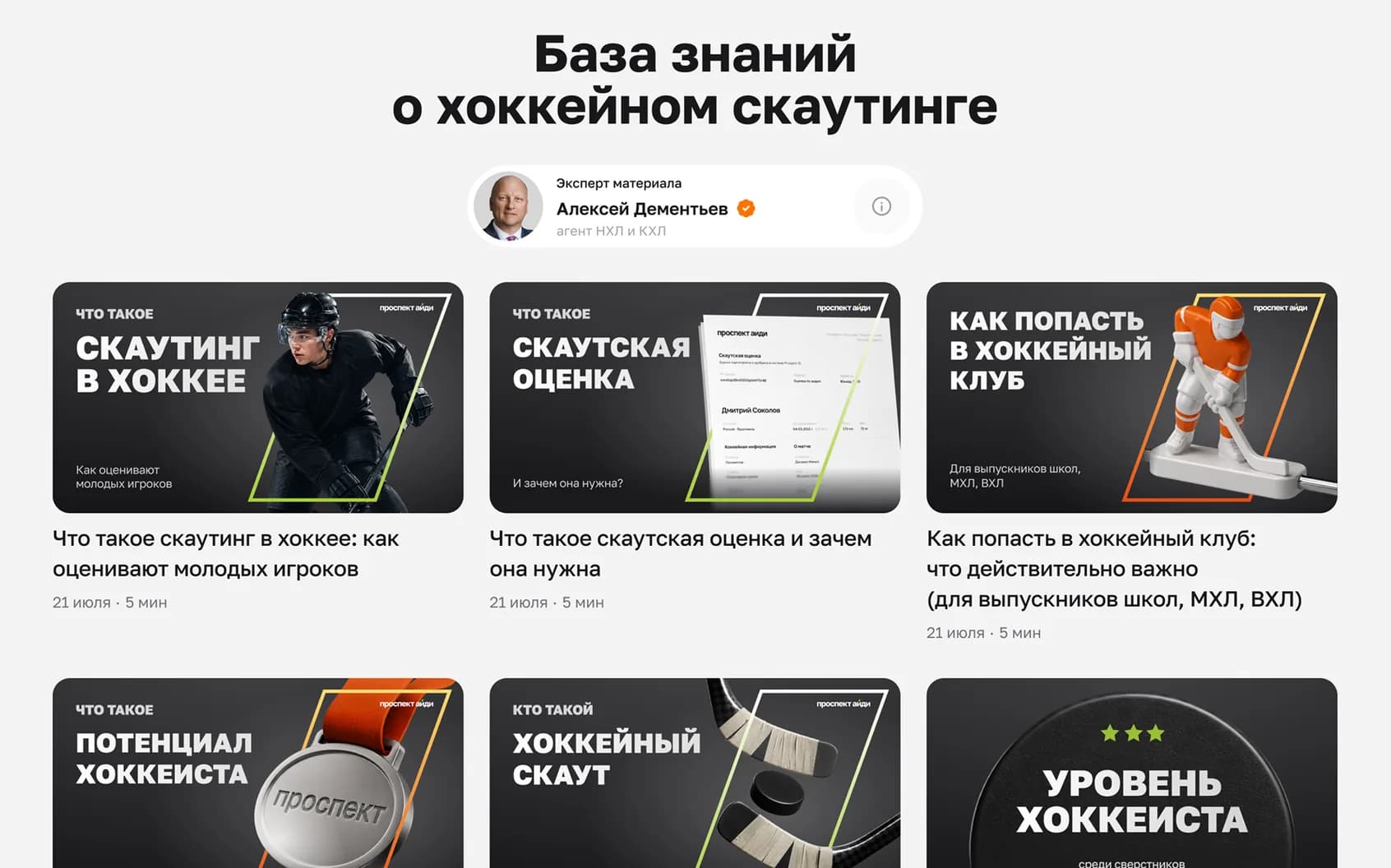 База знаний